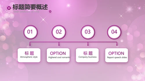 舞动青春歌舞大赛舞蹈比赛PPT