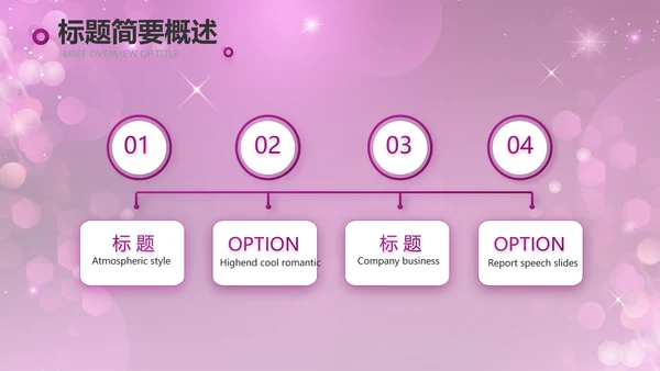 舞动青春歌舞大赛舞蹈比赛PPT