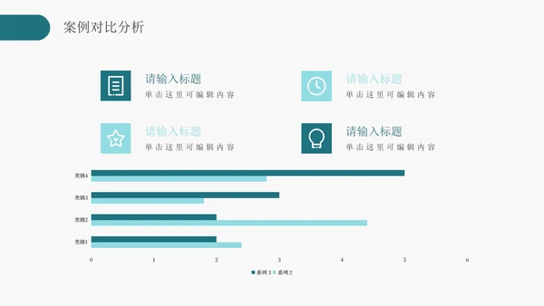 简约软件工程专业毕业答辩PPT模板