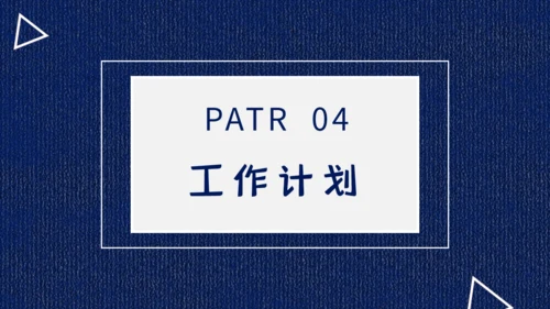 晨会分享工作汇报早会通用PPT模板