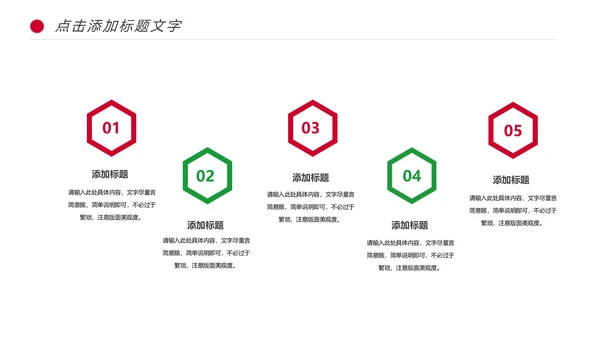 医学研究医疗药品西药动态PPT模板