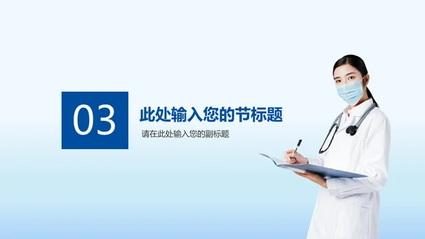 牙齿整形爱护牙齿通用PPT课件