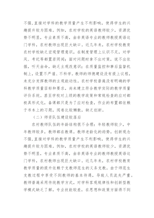 老师在“双减”背景下如何提高课堂教学质量工作总结.docx