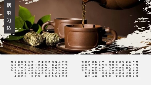 安谧闲静的极简中国风小桥通用PPT模板