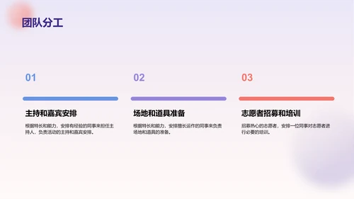 紫色创意七夕节活动策划PPT模板