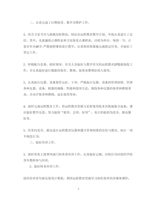 精编村党员两学一做学习心得体会范文.docx