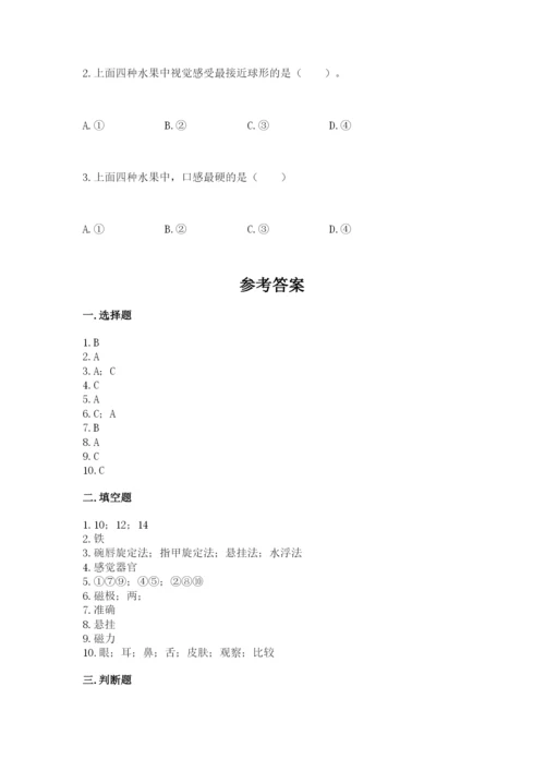 教科版二年级下册科学期末测试卷附参考答案【培优b卷】.docx