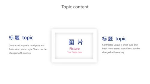 蓝色化学实验室答辩研讨会动态PPT模板