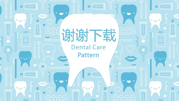 蓝色医疗牙科口腔健康动态PPT