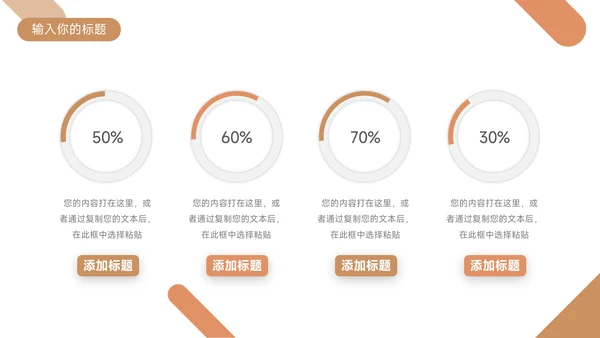 黄色简约扁平毕业论文答辩PPT模板