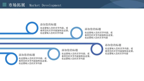 简约大气公司介绍企业宣传通用PPT模板