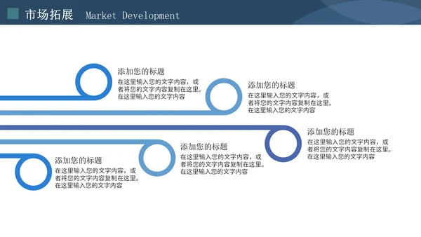 简约大气公司介绍企业宣传通用PPT模板
