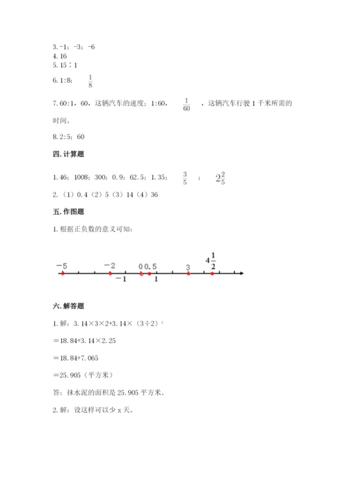 凌海市六年级下册数学期末测试卷（夺分金卷）.docx