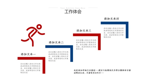 2023高端商务风格工作计划年中总结汇报ppt