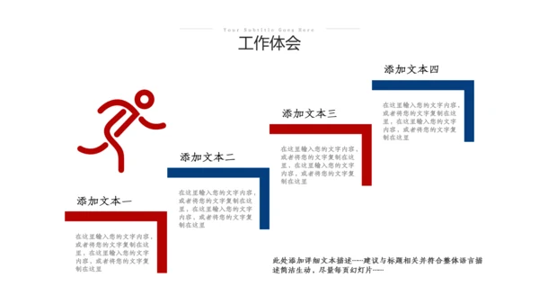 2023高端商务风格工作计划年中总结汇报ppt