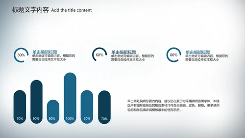 医疗医学胃肠道消化ppt课件动态模板