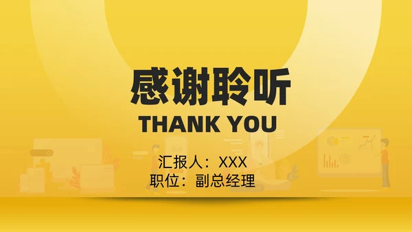 抖音代运营服务公司产品介绍ppt模板