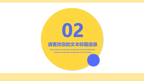 小清新流体课堂数学PPT模板