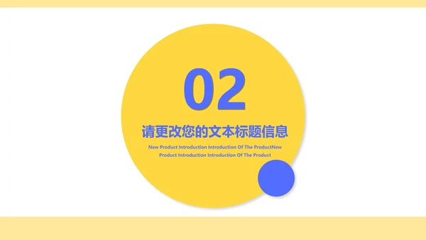 小清新流体课堂数学PPT模板