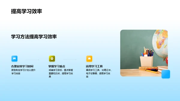 学习之路的艰辛与克服