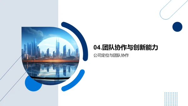 绩效盛典