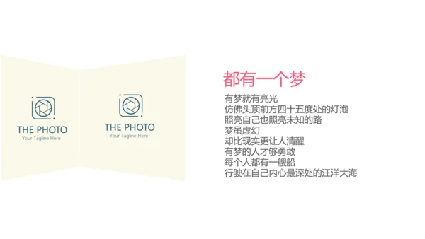 手绘粉色小清新旅行电子相册PPT动态模板