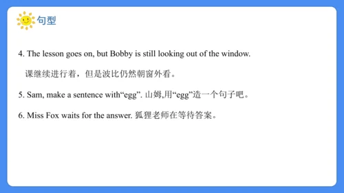 Unit 4 Then and now 复习课件(共36张PPT)-2024-2025学年译林版（三