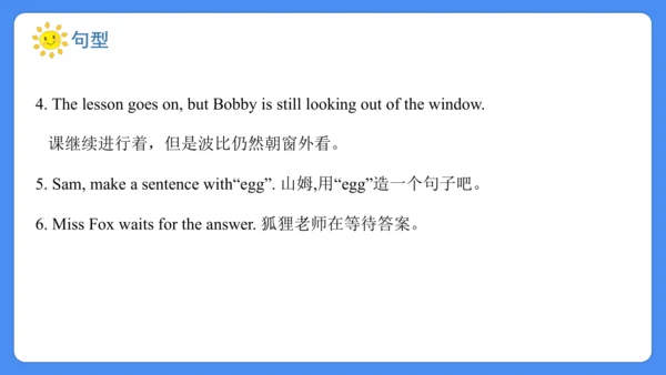 Unit 4 Then and now 复习课件(共36张PPT)-2024-2025学年译林版（三