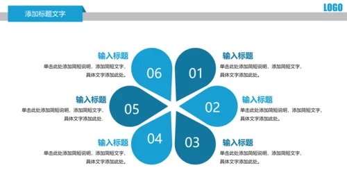 医疗细菌病毒微生物动态PPT