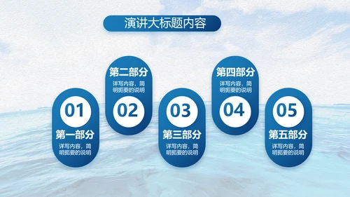 中国海军八一军事部队工作总结动态PPT