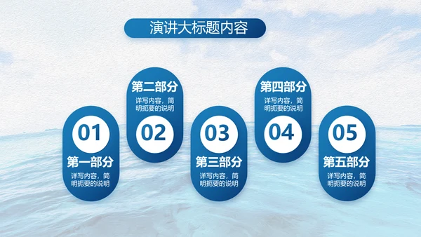 中国海军八一军事部队工作总结动态PPT