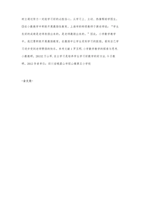 对支气管哮喘稳定期的合理治疗疗效分析.docx