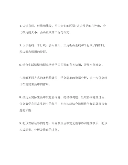 精编小学数学教师年下半年工作参考计划范文.docx