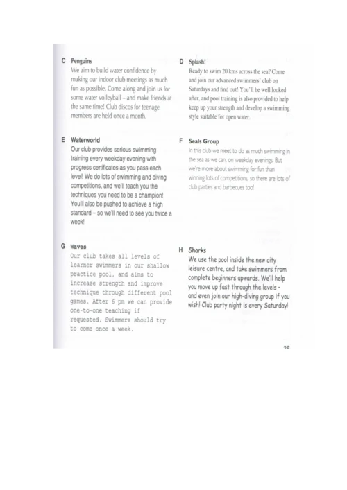 PET套题分析20.docx