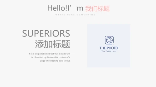 时尚小清新微立体述职报告通用PPT动态模板封面含PS
