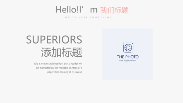 时尚小清新微立体述职报告通用PPT动态模板封面含PS