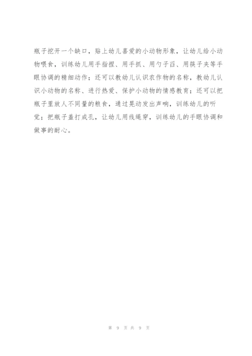 幼儿园教育工作的感悟5篇.docx