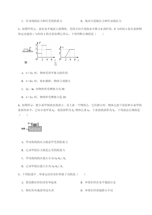 强化训练河南淮阳县物理八年级下册期末考试章节训练试卷（含答案解析）.docx