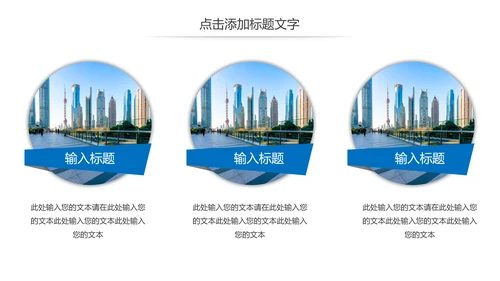简约金融理财投资银行述职报告动态PPT模板