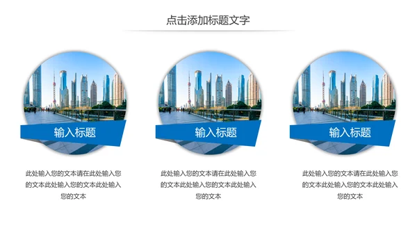 简约金融理财投资银行述职报告动态PPT模板