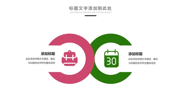 快乐阅读读书教育书香中国动态PPT模板