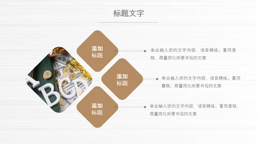 财务市场销售数据分析统计调研报告PPT