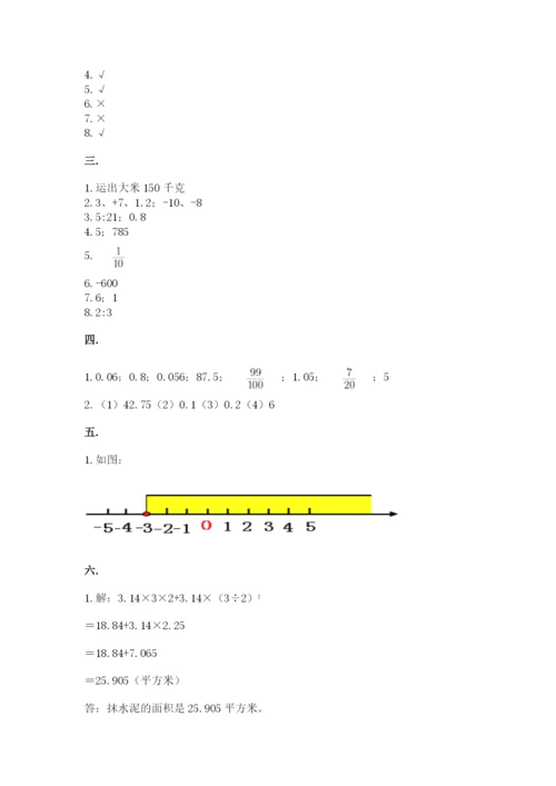 河南省【小升初】2023年小升初数学试卷【真题汇编】.docx