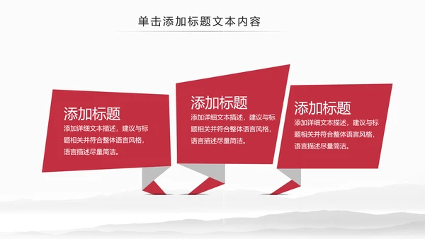大气法庭法律天平公平法学工作报告总结PPT