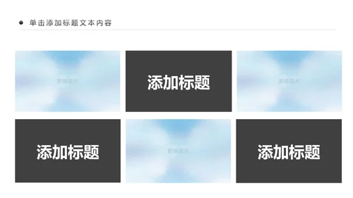 黑白剪影舞蹈培训芭蕾舞舞蹈艺术少儿舞蹈培训PPT