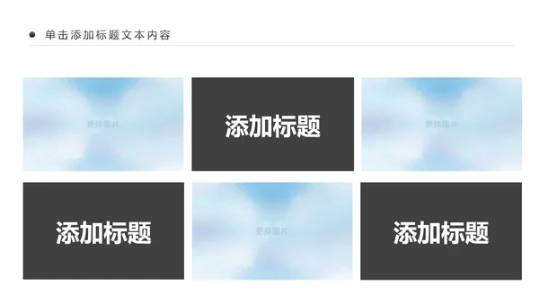 黑白剪影舞蹈培训芭蕾舞舞蹈艺术少儿舞蹈培训PPT