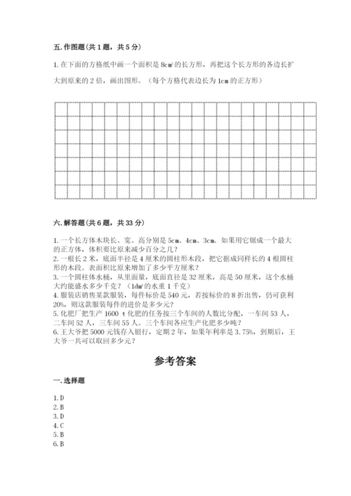 琼海市六年级下册数学期末测试卷精编答案.docx