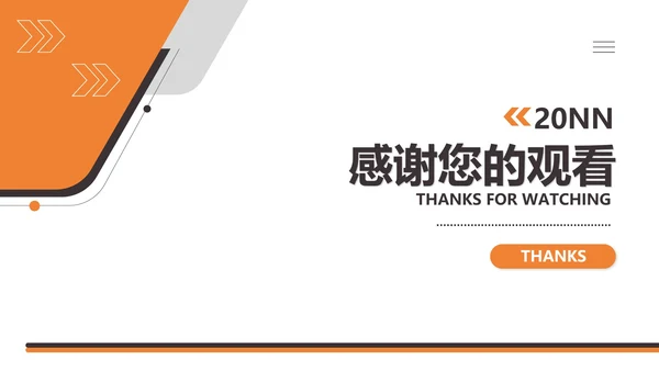 白色几何风大学生大四土木建筑毕业论文答辩PPT模板