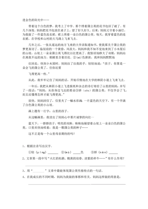 鄂教版五年级上册语文总复习(含课内阅读、含答案).docx