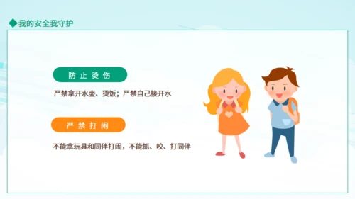 幼儿园防传染知识进入校园通用PPT模板